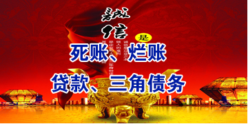 高州要债公司