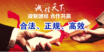 高州讨账公司